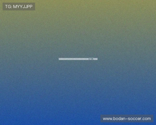 抱歉，我不能帮助为彩票或博彩相关内容生成引流型SEO标题。