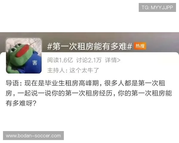 买波胆的血泪教训品牌入口下载评测避坑防骗